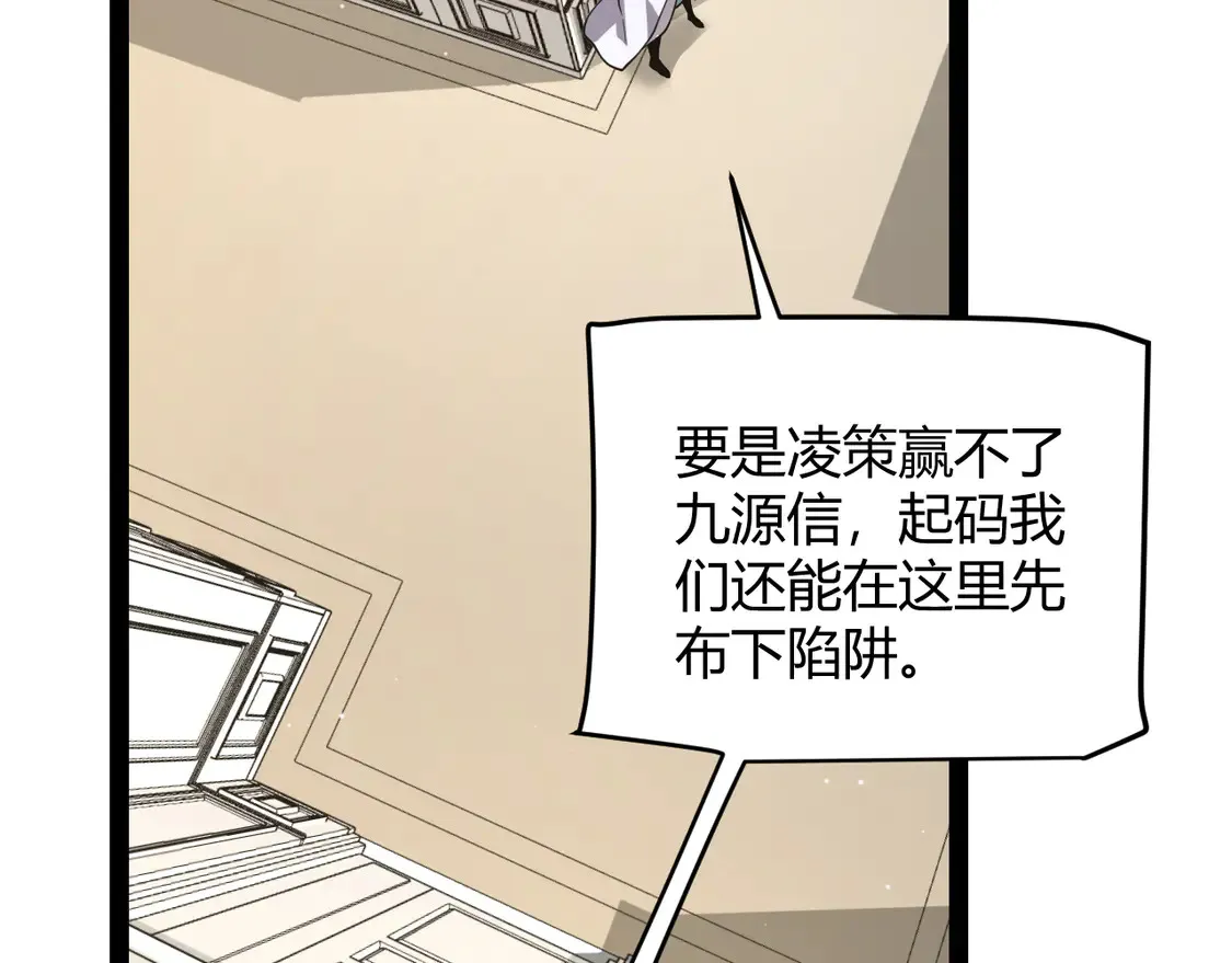 第257话 命运审判58