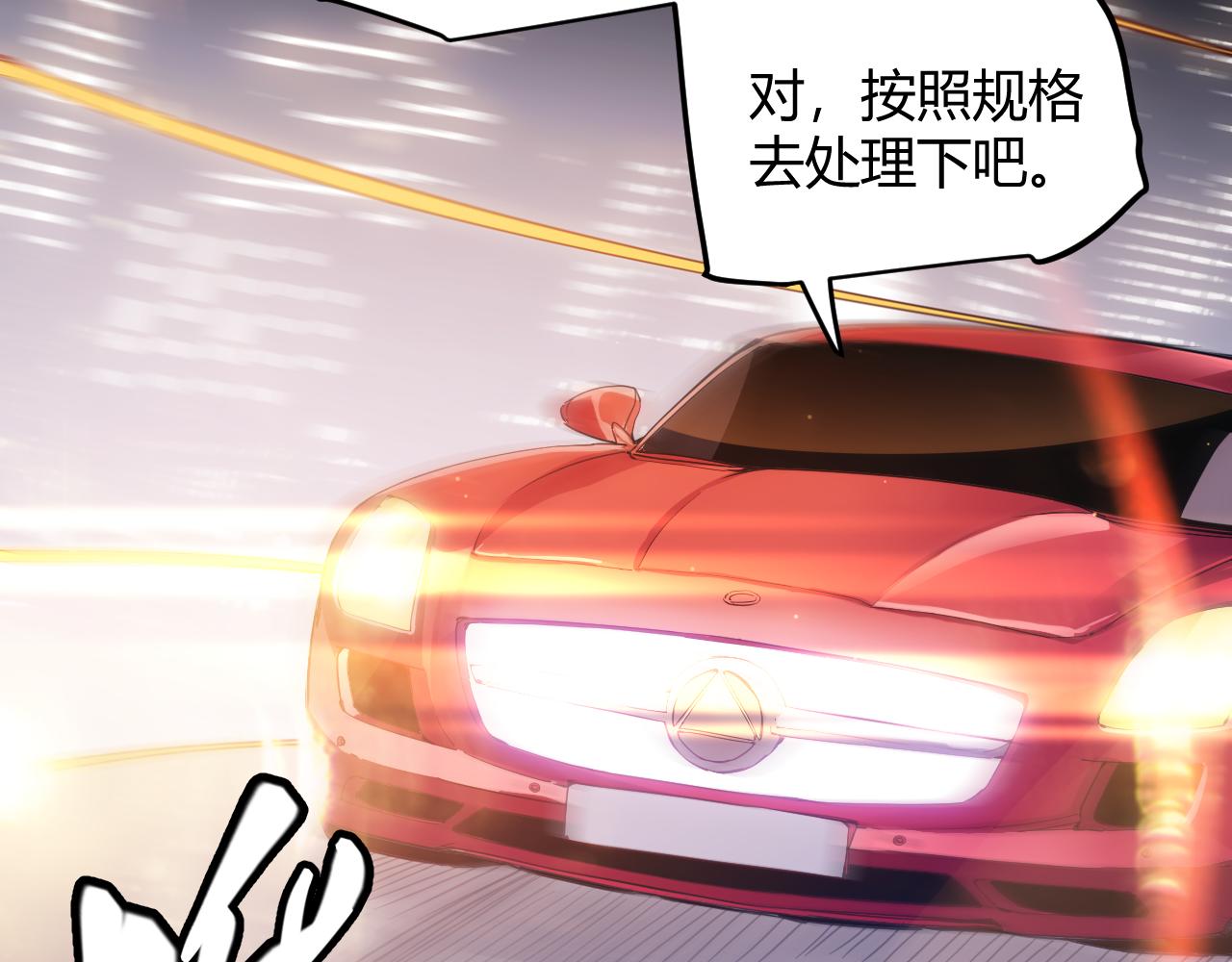 第79话 【影】重新集结66