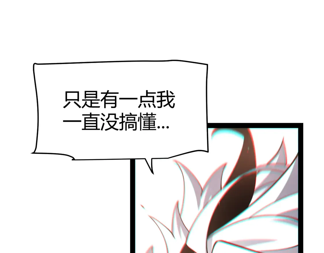 第256话 迎来最后的瞬击！？73
