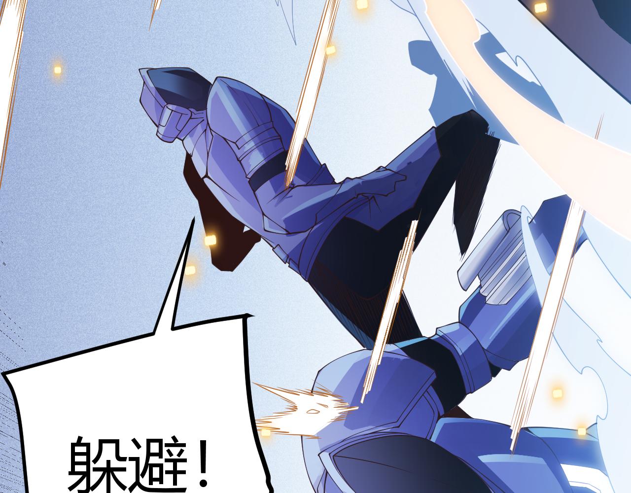 第100话 差距138