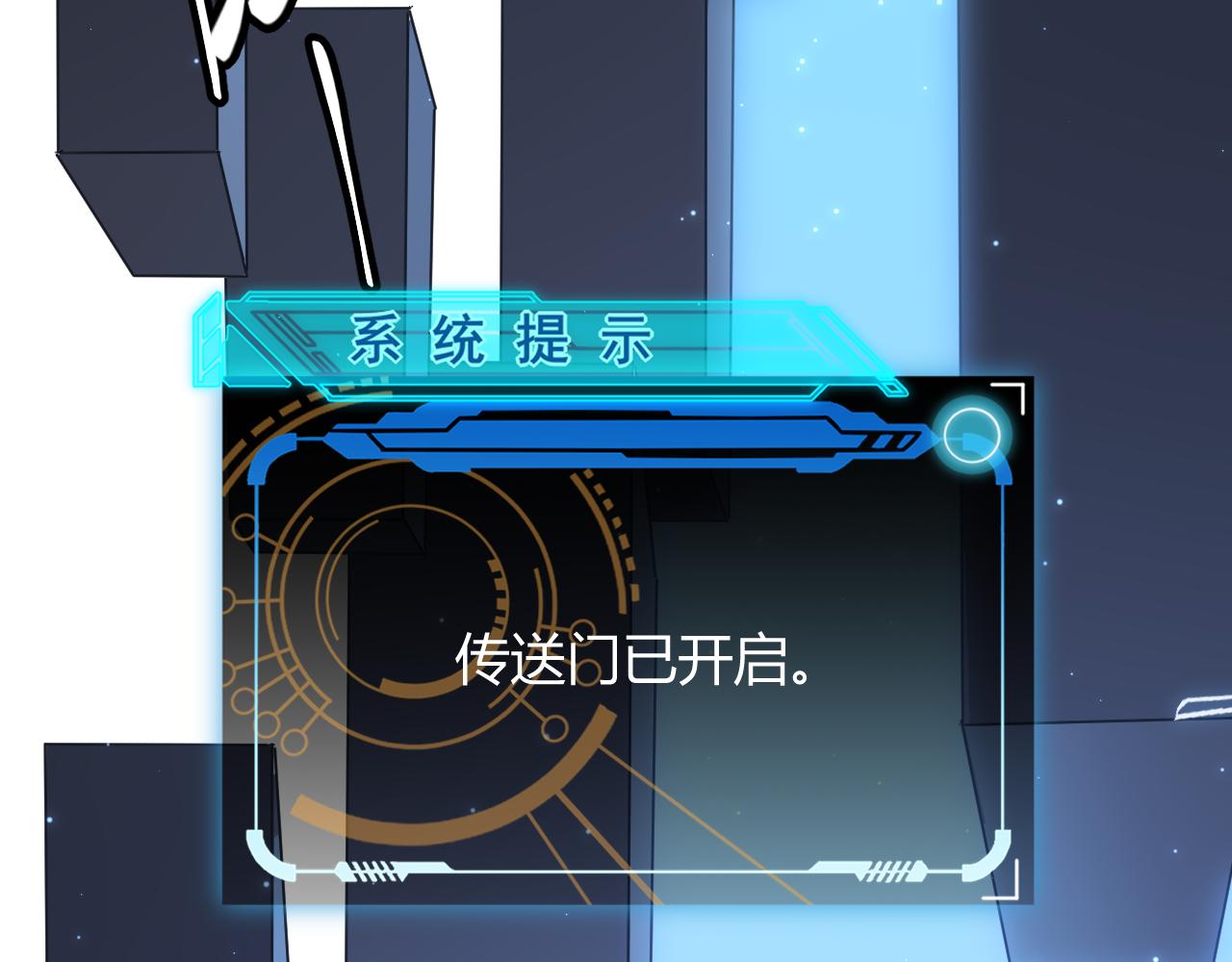 第39话 你想成为最强药剂师吗125