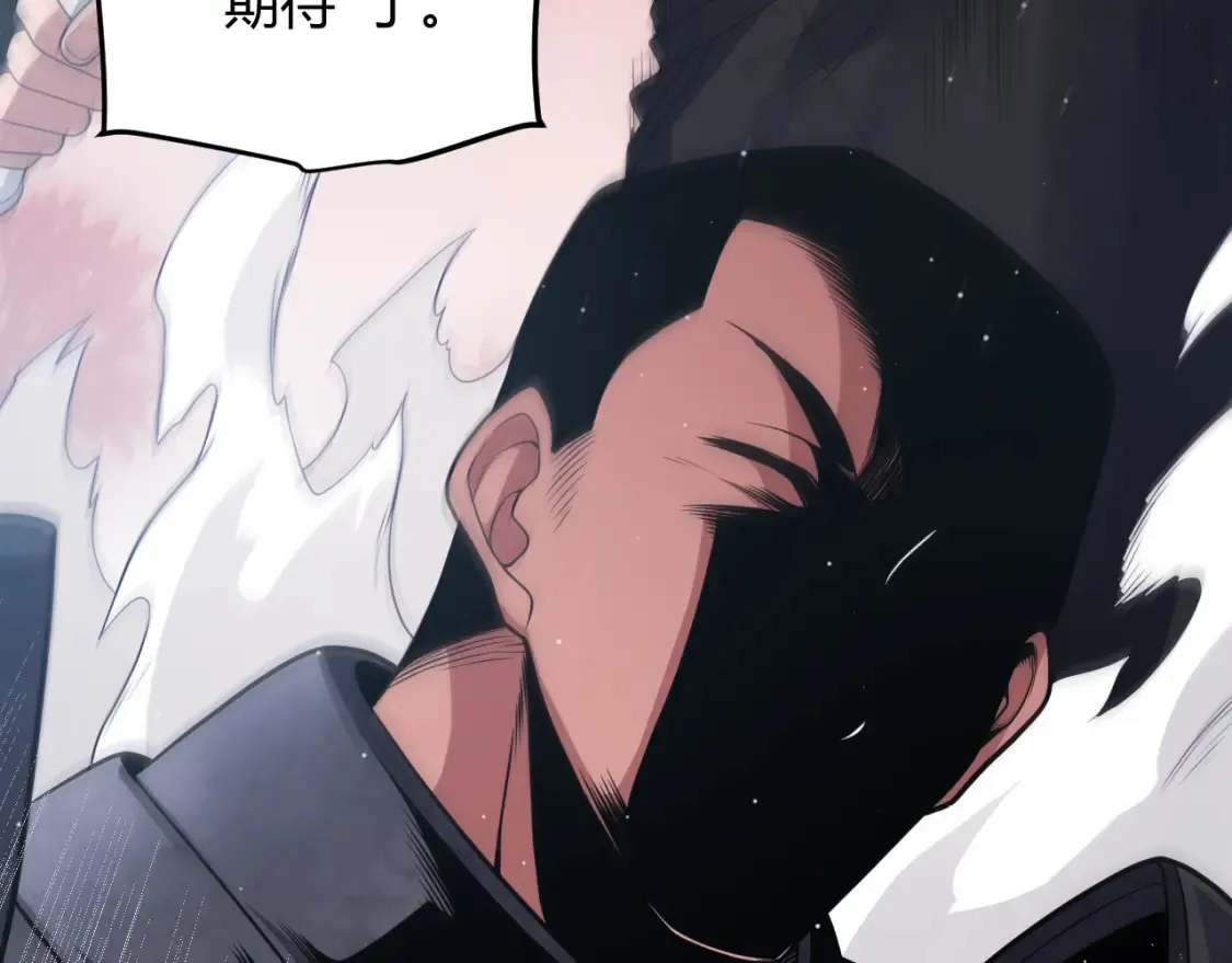 第118话 无敌的物理防御？59