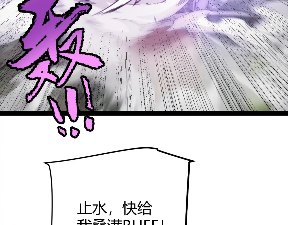 第198话 神山·纵流104