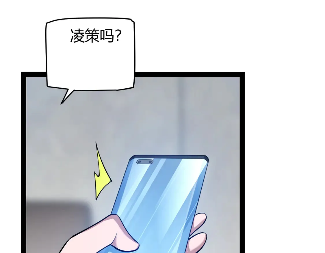 第262话 回到现实121
