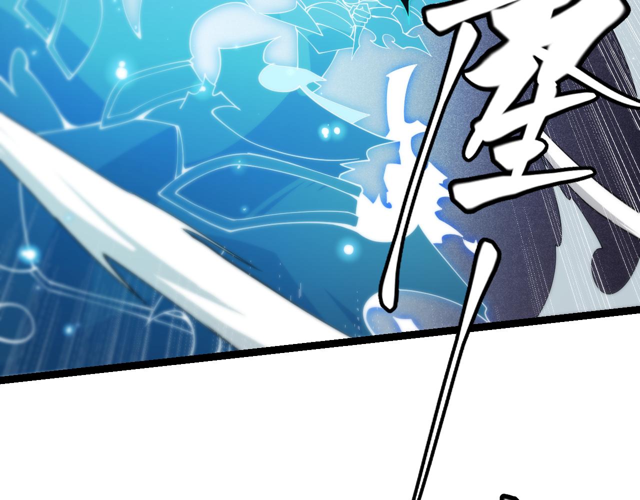 第111话 月光骑士认主91