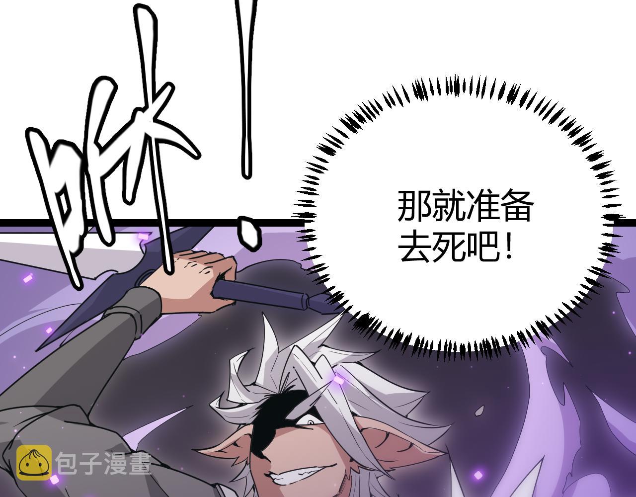 第62话 不闹了80