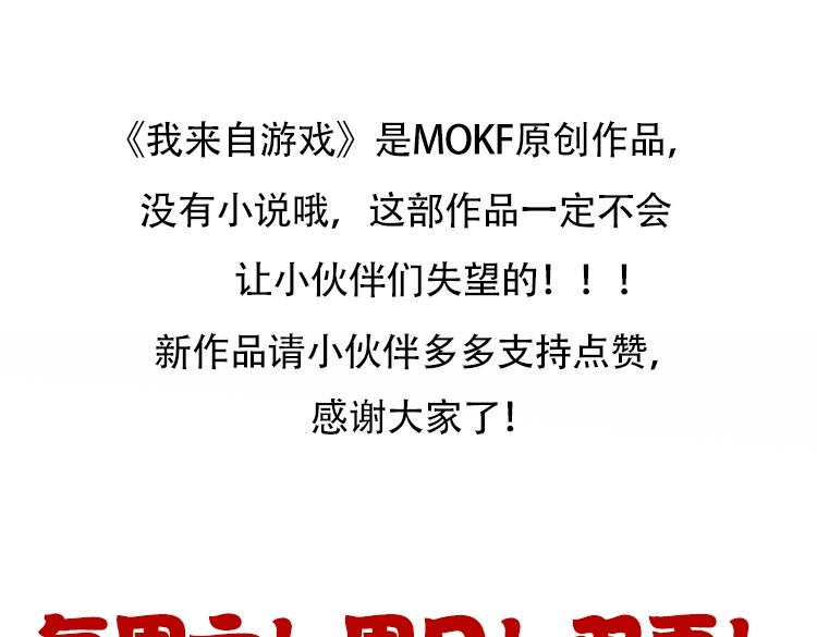 第113话 震惊校方169