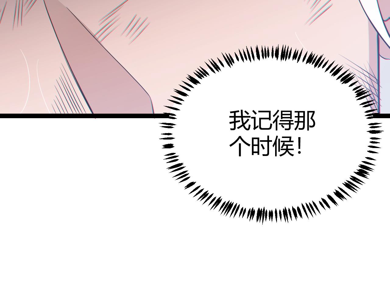 第67话 转职！碾压！170