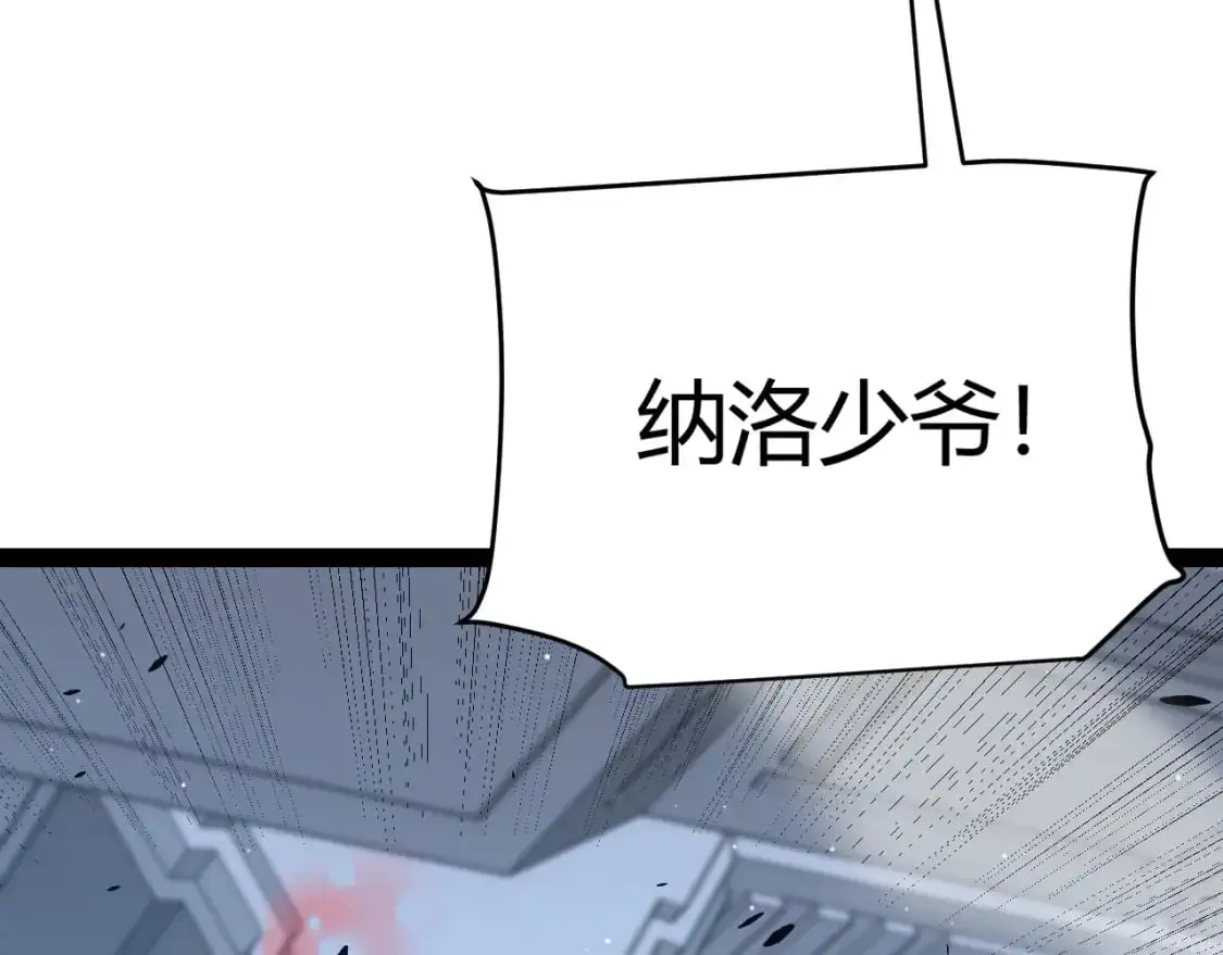 第229话 辉煌骑士立功！97