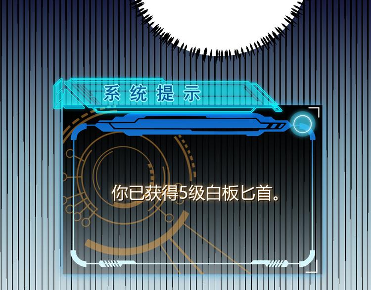 第七话 速通！蚁后洞穴！116