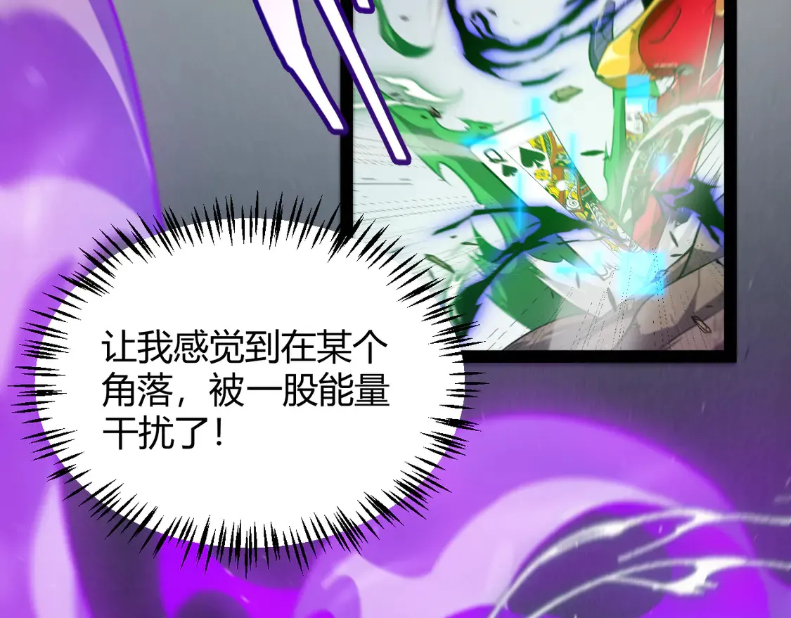 第256话 迎来最后的瞬击！？145