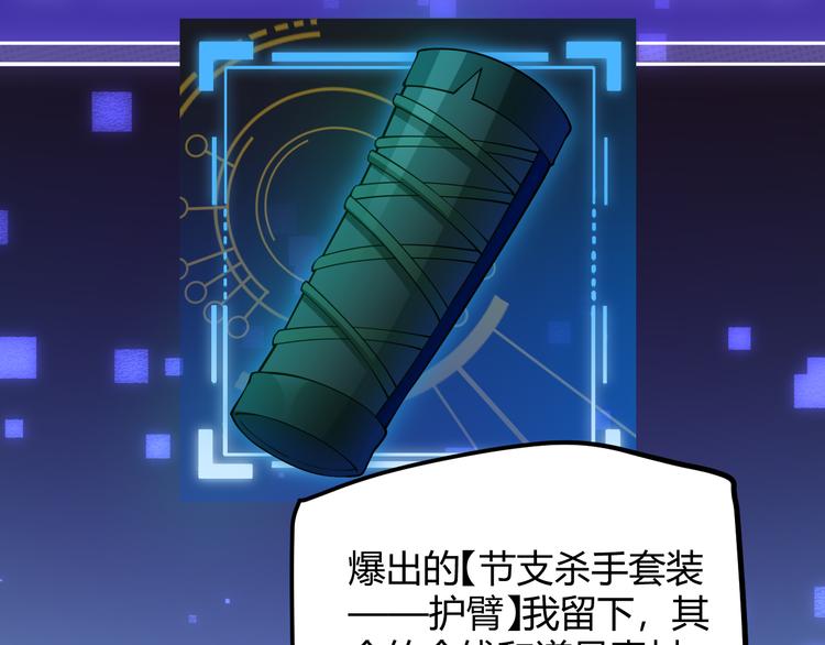 第十四话 陷阱73