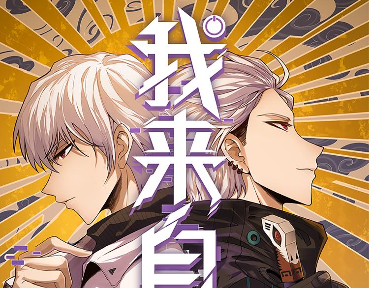 第24话 以虐杀作为回礼！9