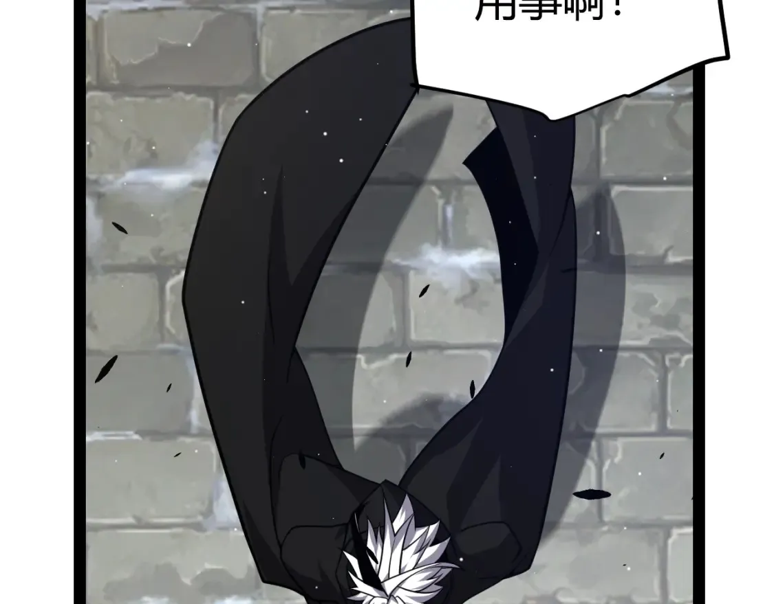 第247话 风云四起169