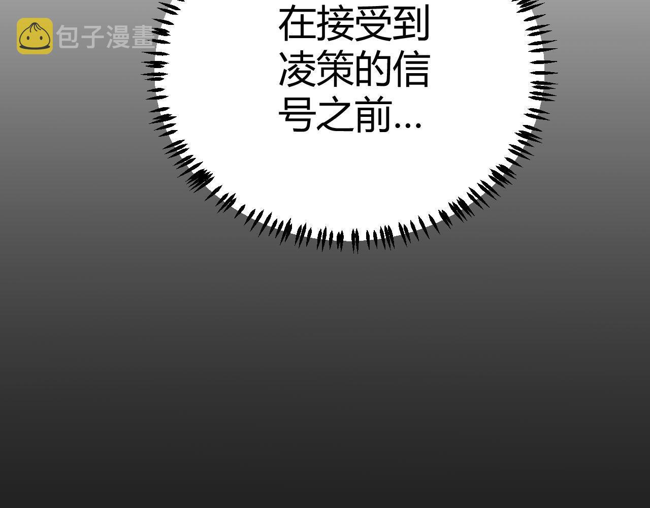 第90话 相遇！影与黑獠！54