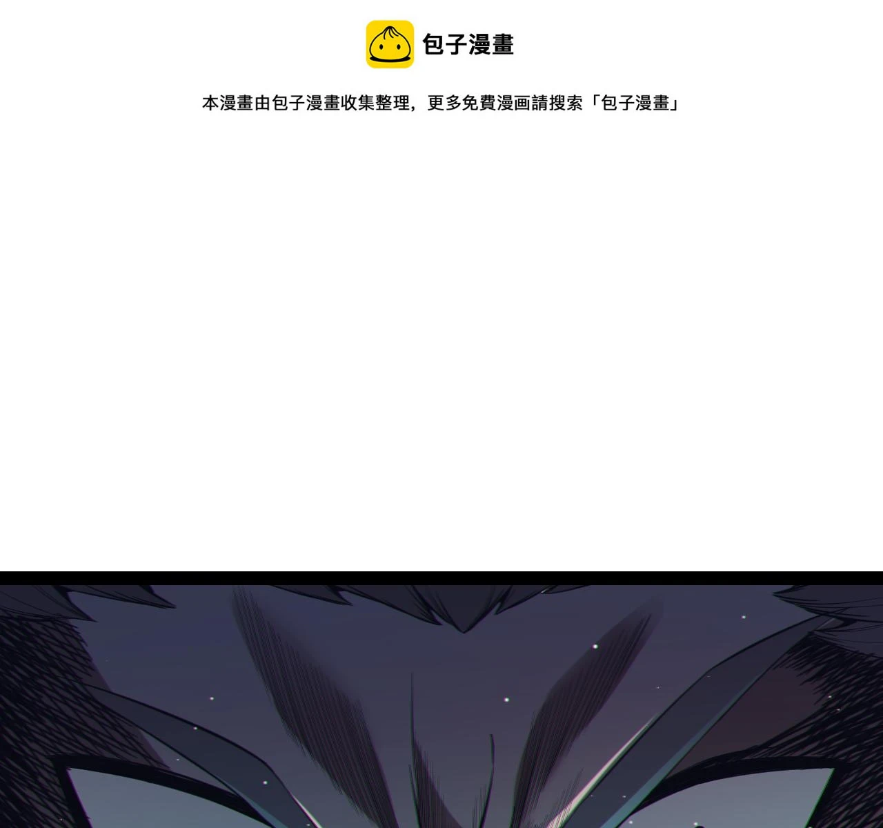 第153话 [峥影登场]0