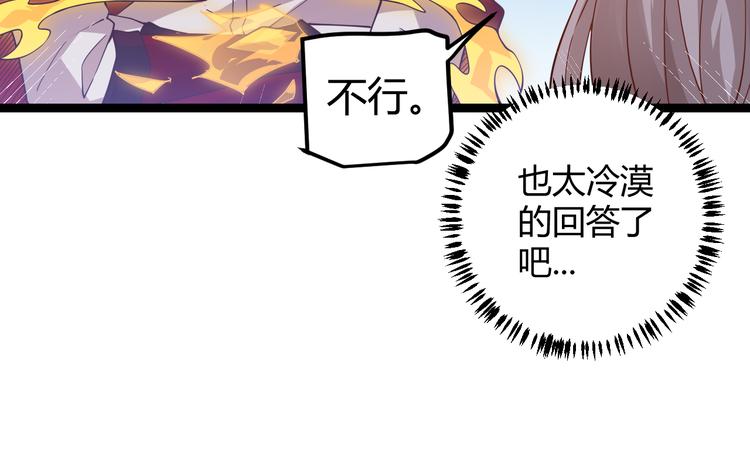 第十四话 陷阱38