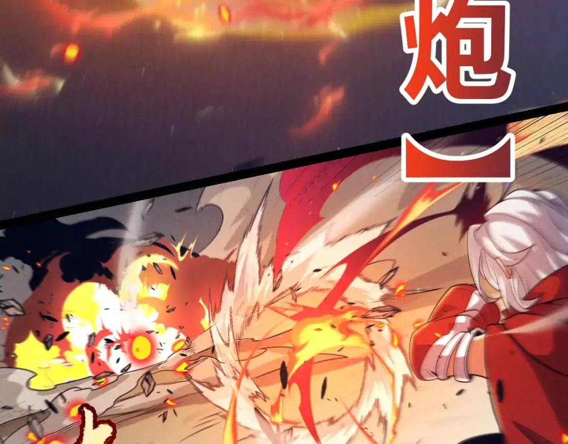 第235话 强大的幻影对手14