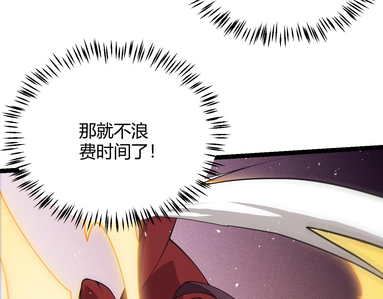 第120话 特殊争夺战第二关！136