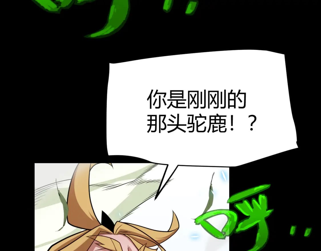 第192话 锤炼和考验24