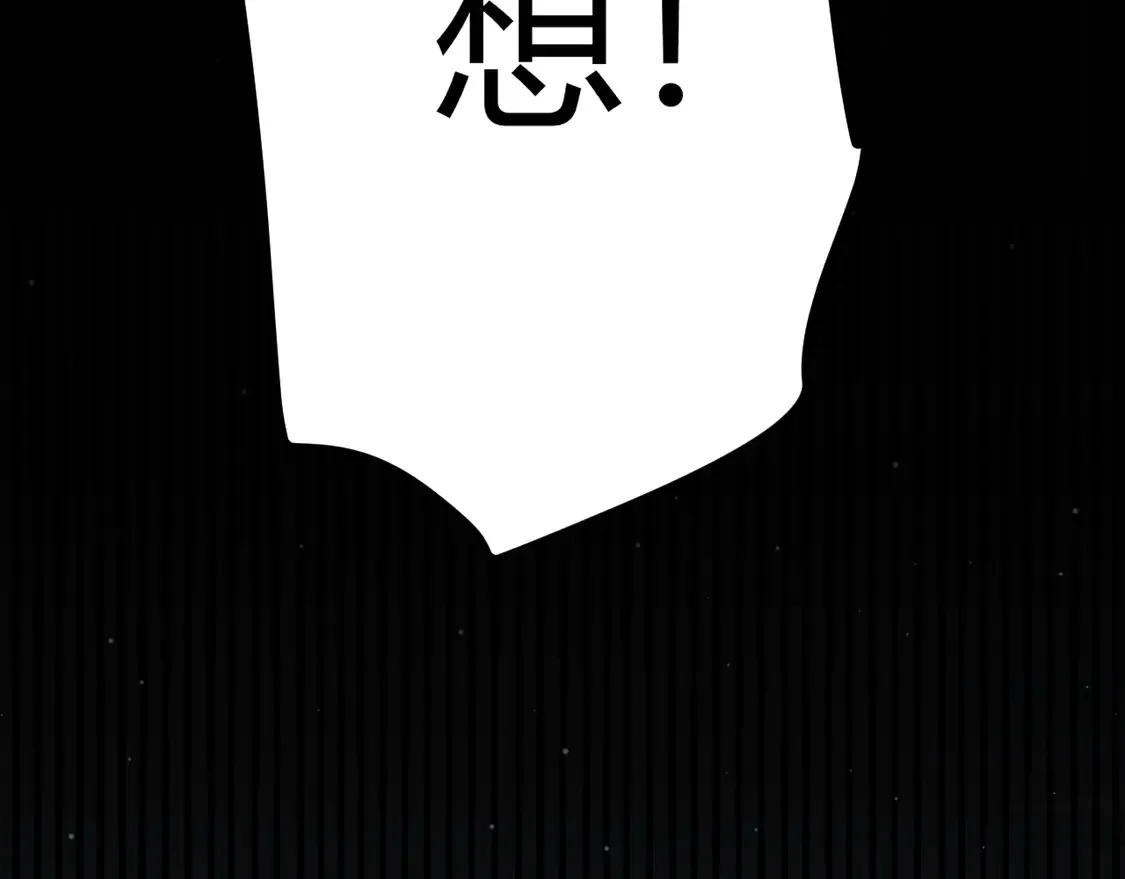 第263话 提供道具的人？129