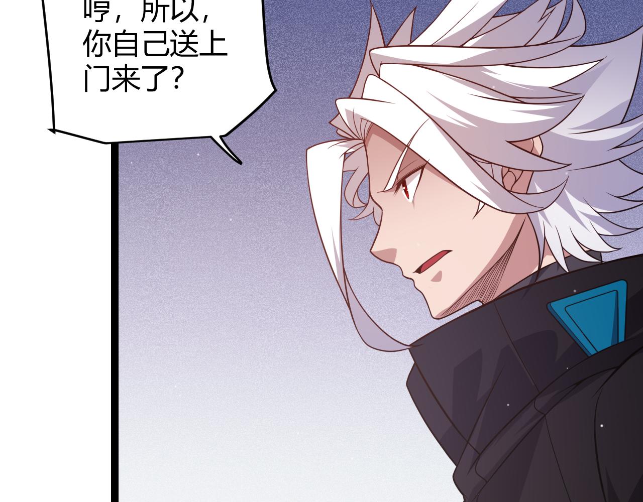 第121话 主动现身的千秋法师！137