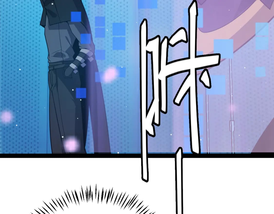第177话 鉴定失败？！99