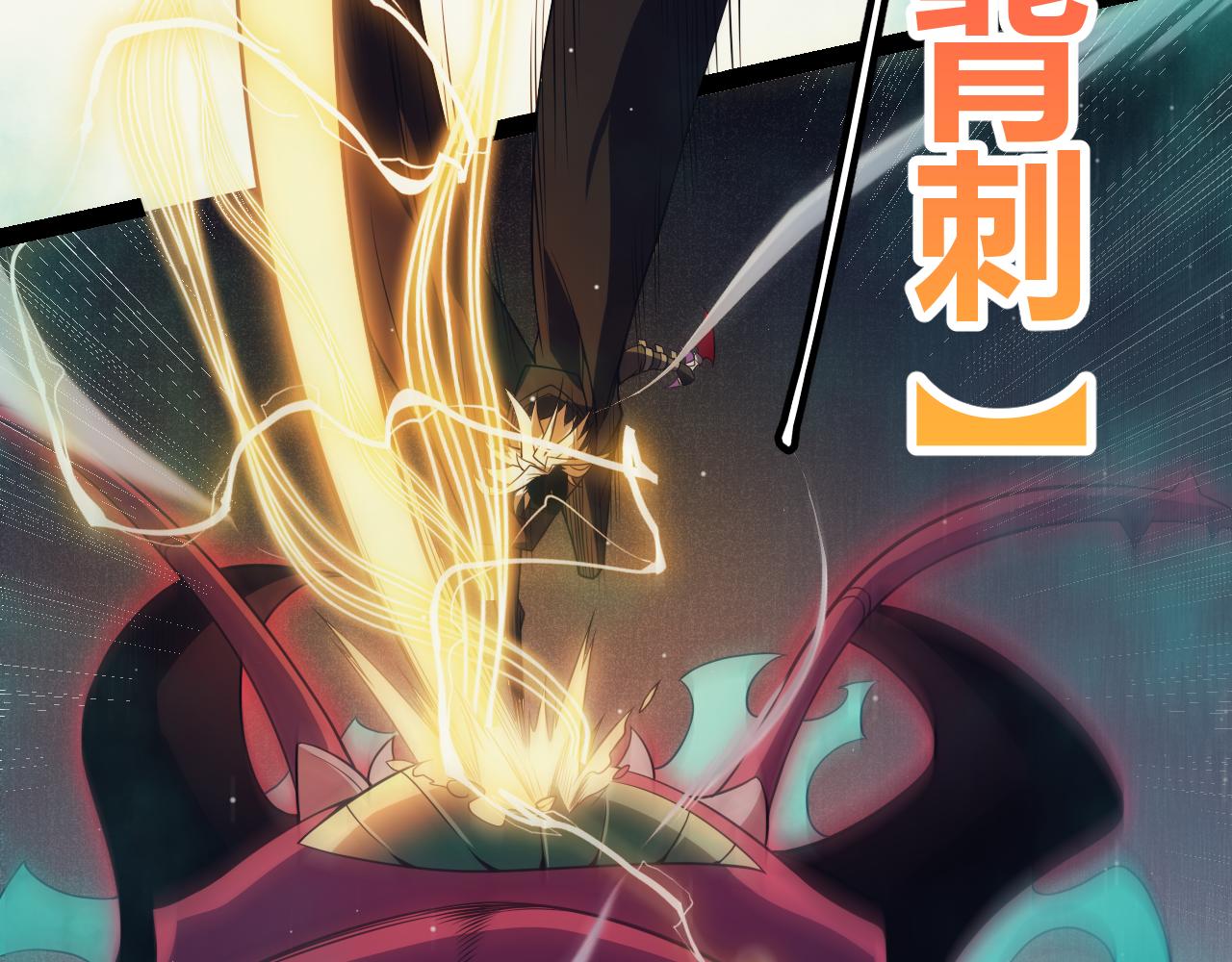 第143话 独挑人面蜈蚣115