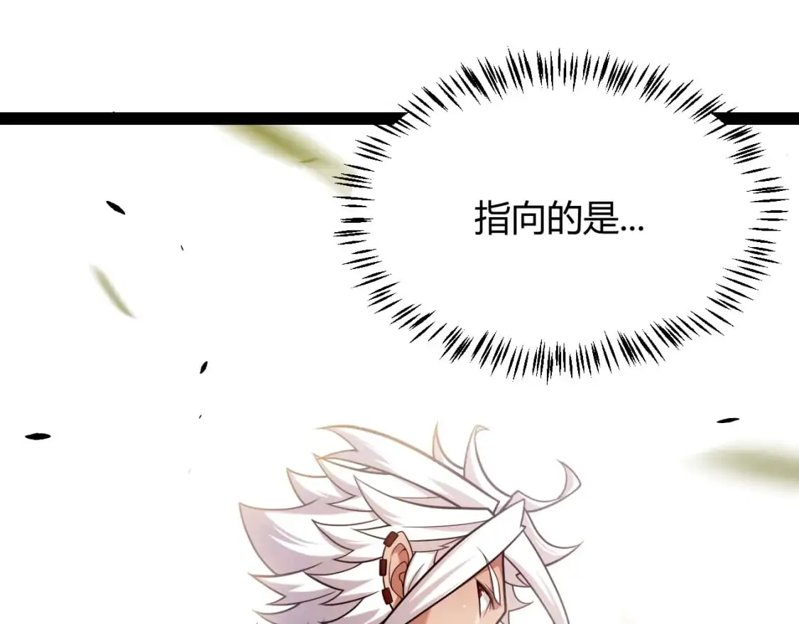 第234话 诡异的副本45