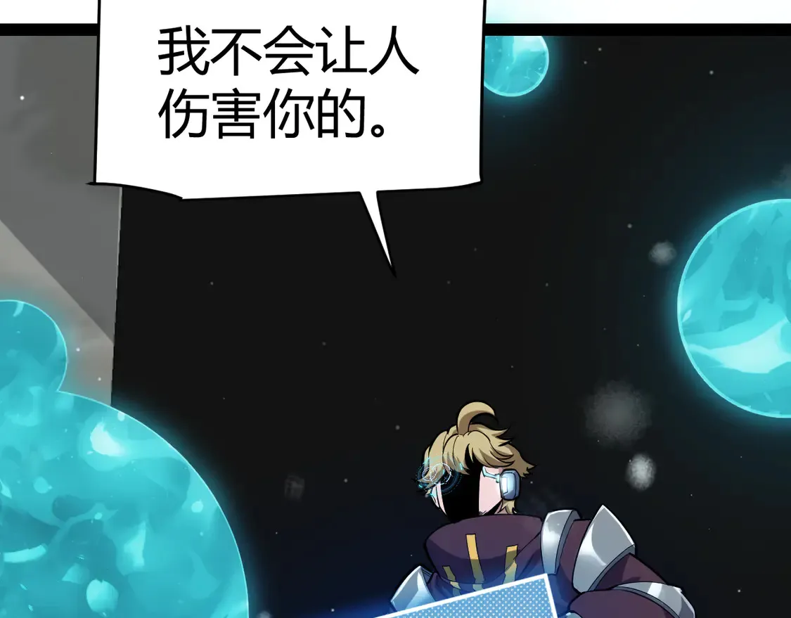 第270话 危机侵袭52