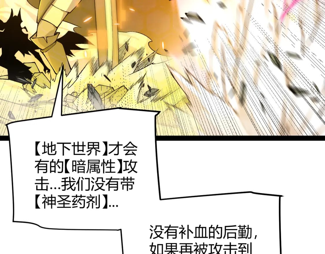 第174话 小恶魔女的恐怖141