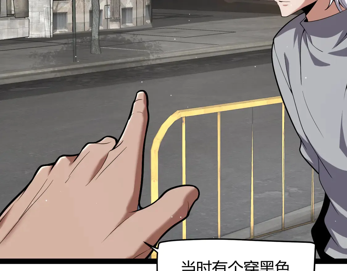 第263话 提供道具的人？49