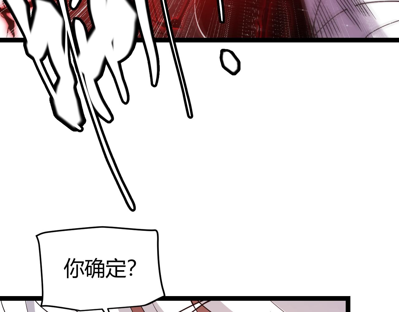 第113话 震惊校方103