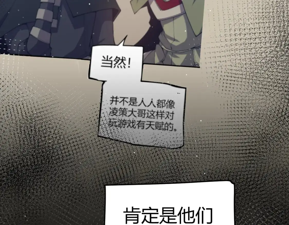 第221话 【影】！一个都不能少139