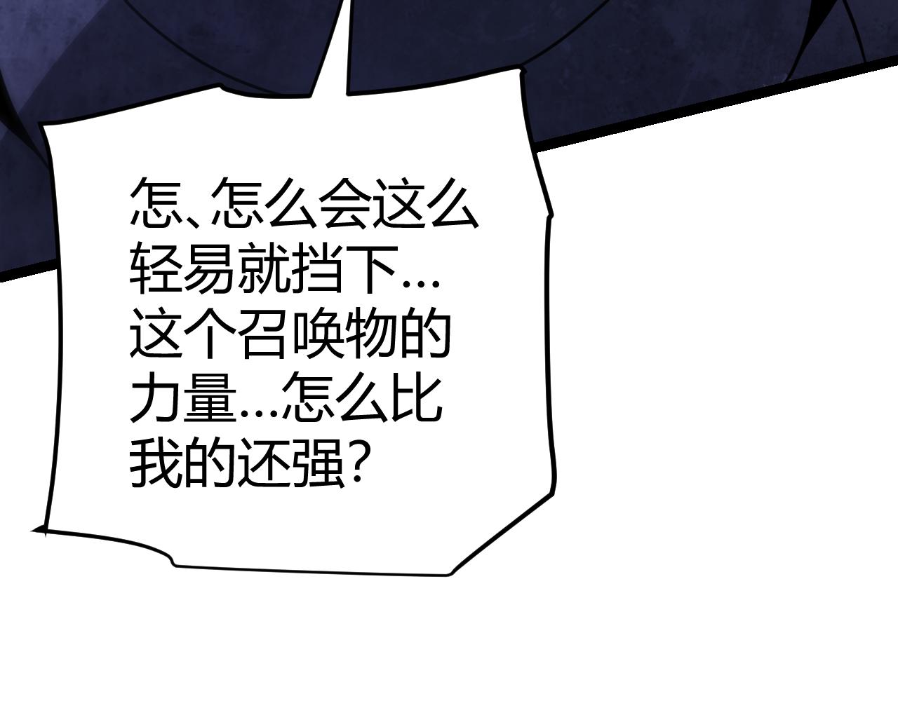 第119话 峥缈未来的寄托人92