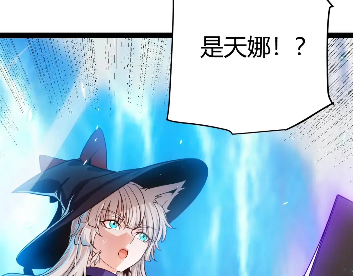 第191话 归来的小流子45
