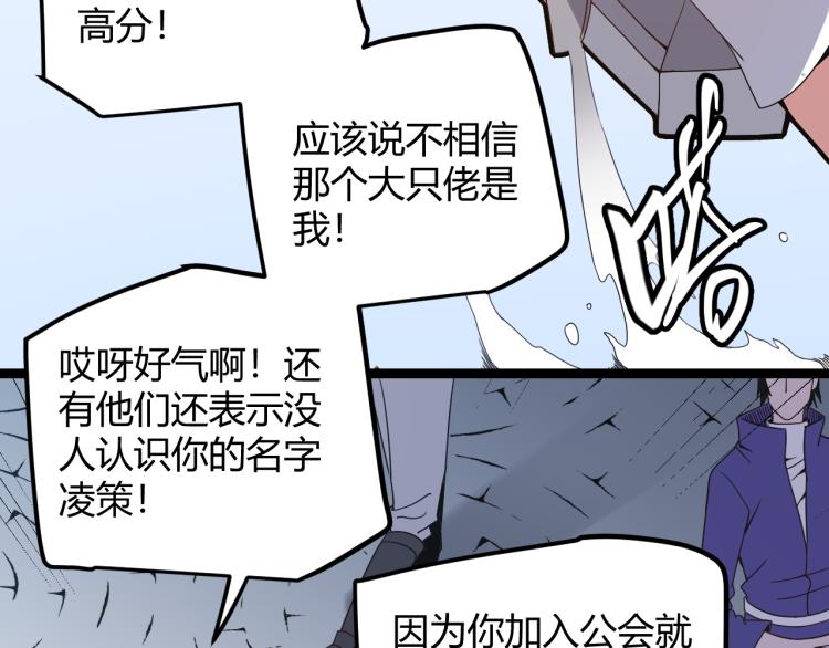 第31话 承诺与决心77