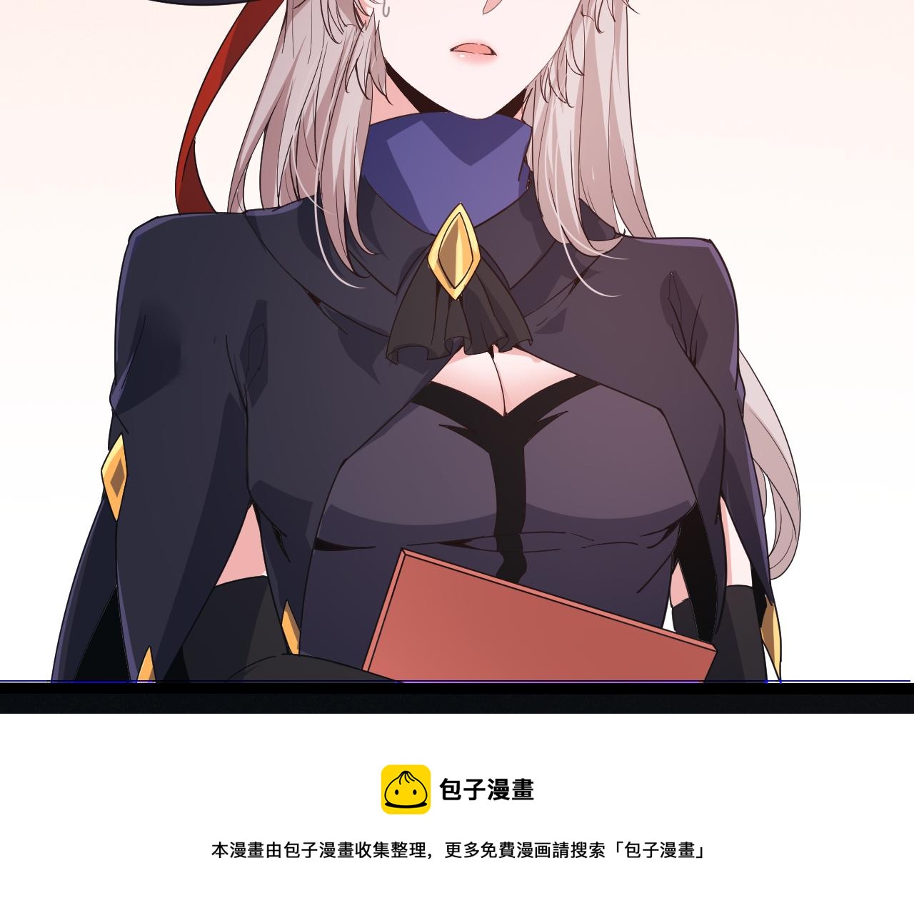 第84话 凌策的法贼之路110