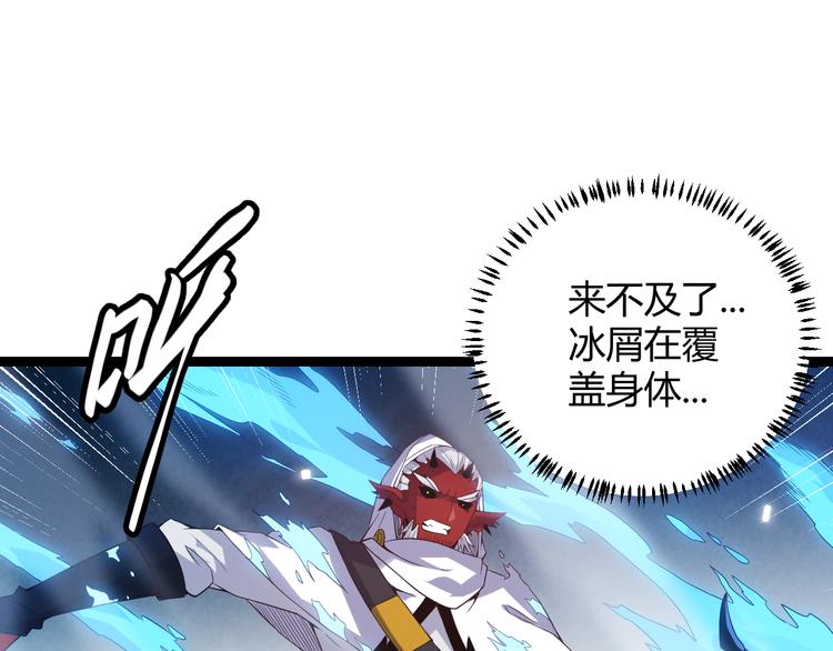 第18话 1V2!恶灵隐身！109