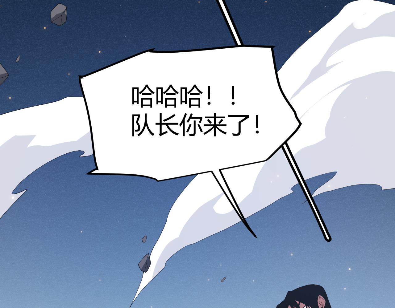 第73话 差太多了。151
