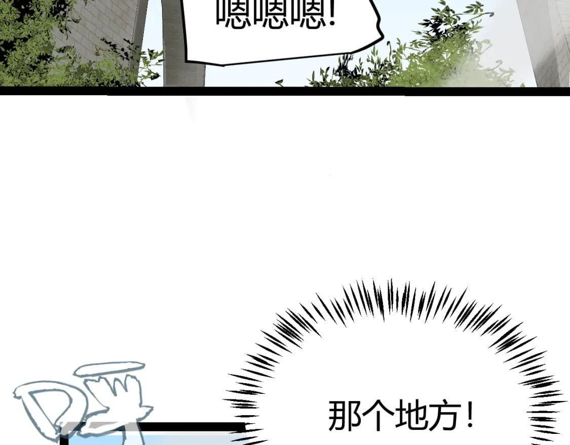 第208话 最夸张的直播！133