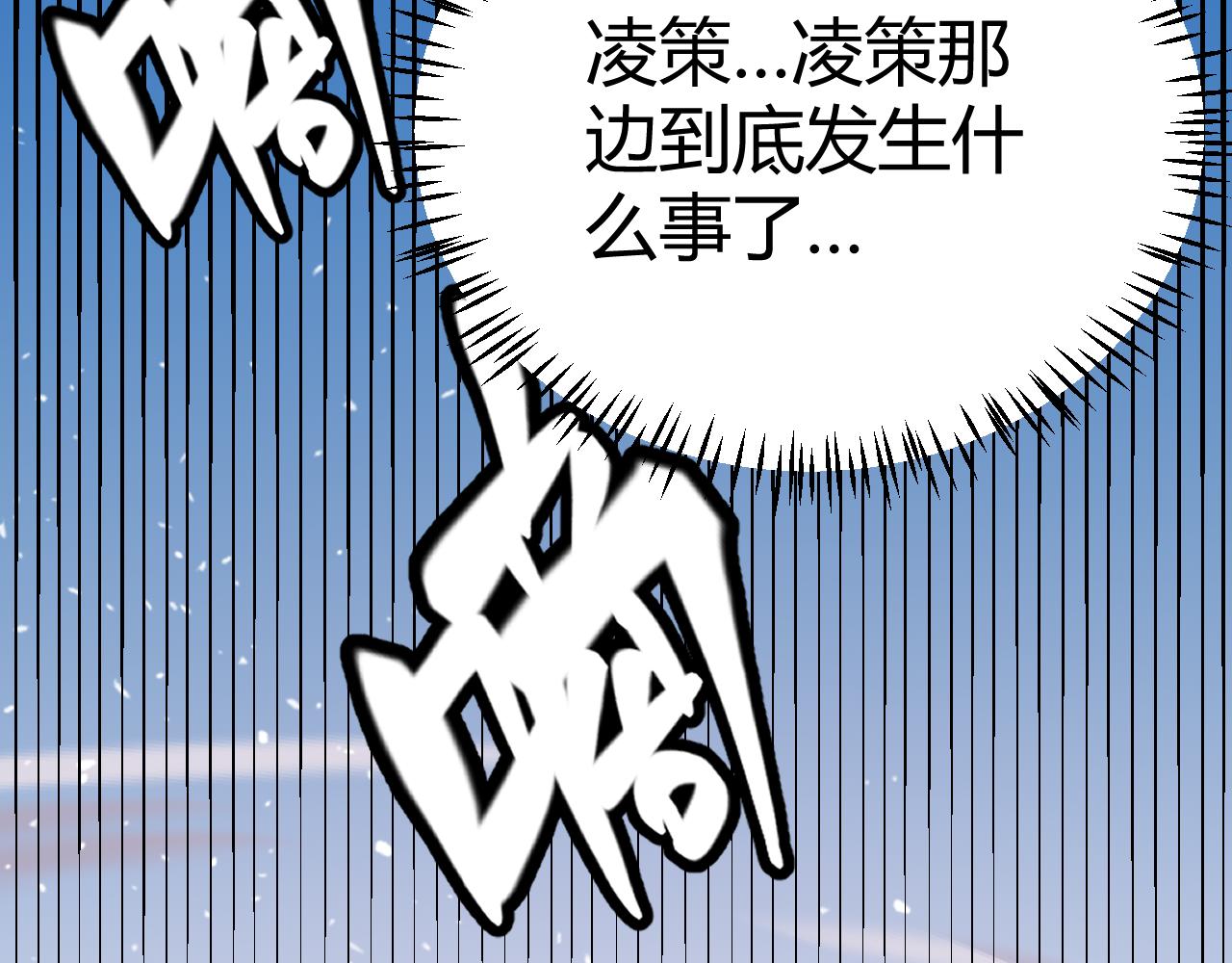 第120话 特殊争夺战第二关！172