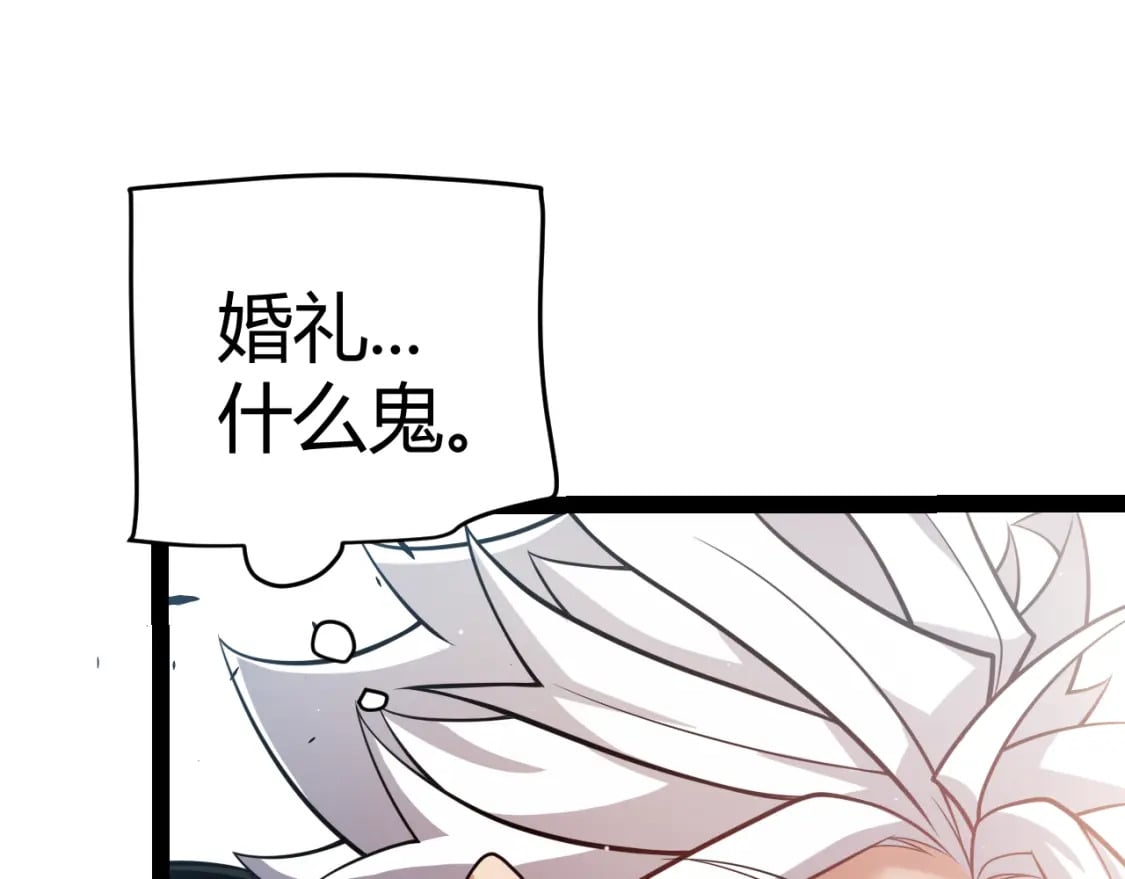 第213话 公会大战开始40