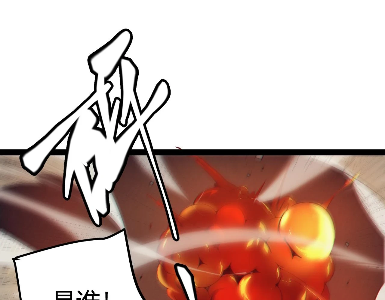 第153话 [峥影登场]34