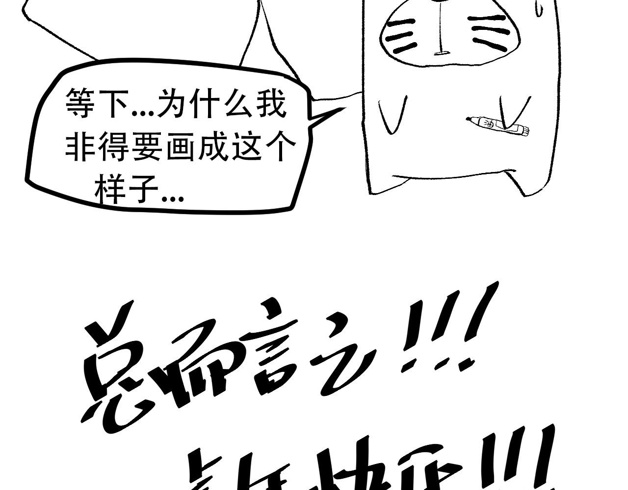 第66话 转职！开始！166