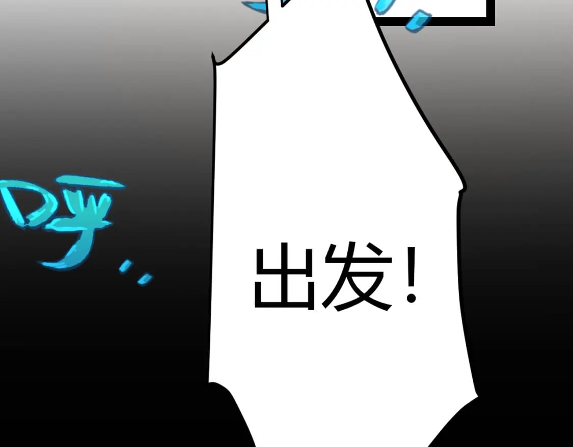 第195话 对决的结果！139