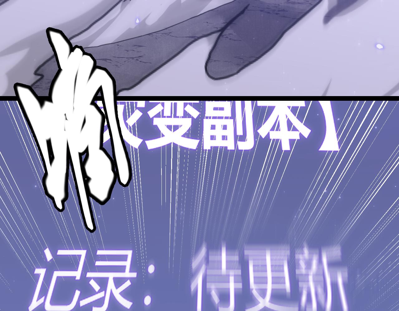 第51话 再创首杀！28