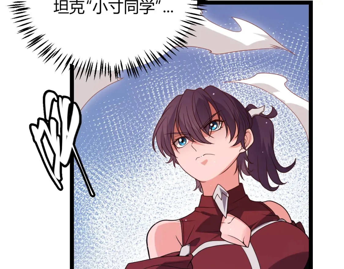 第118话 无敌的物理防御？26