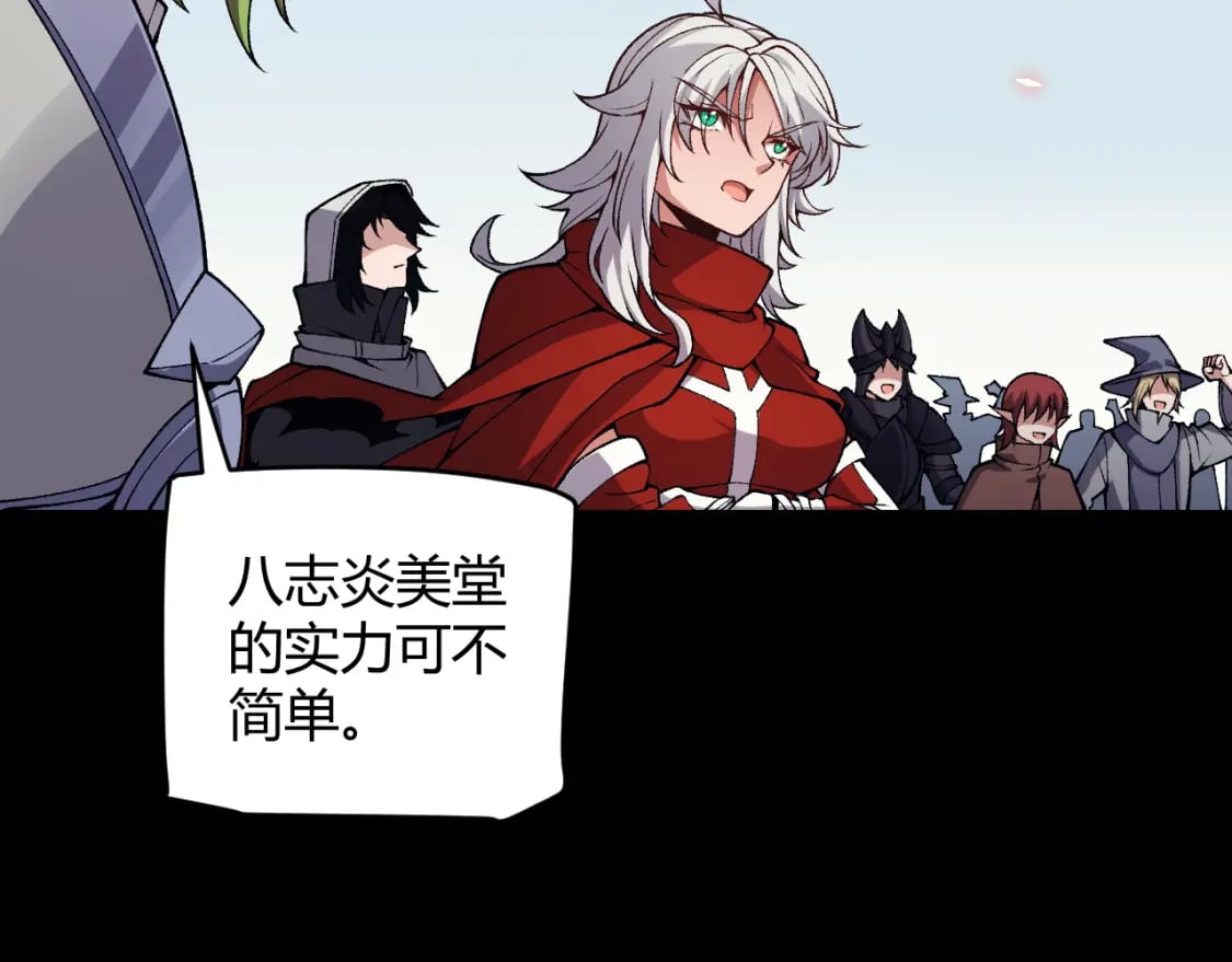第188话 巨大的差距？101