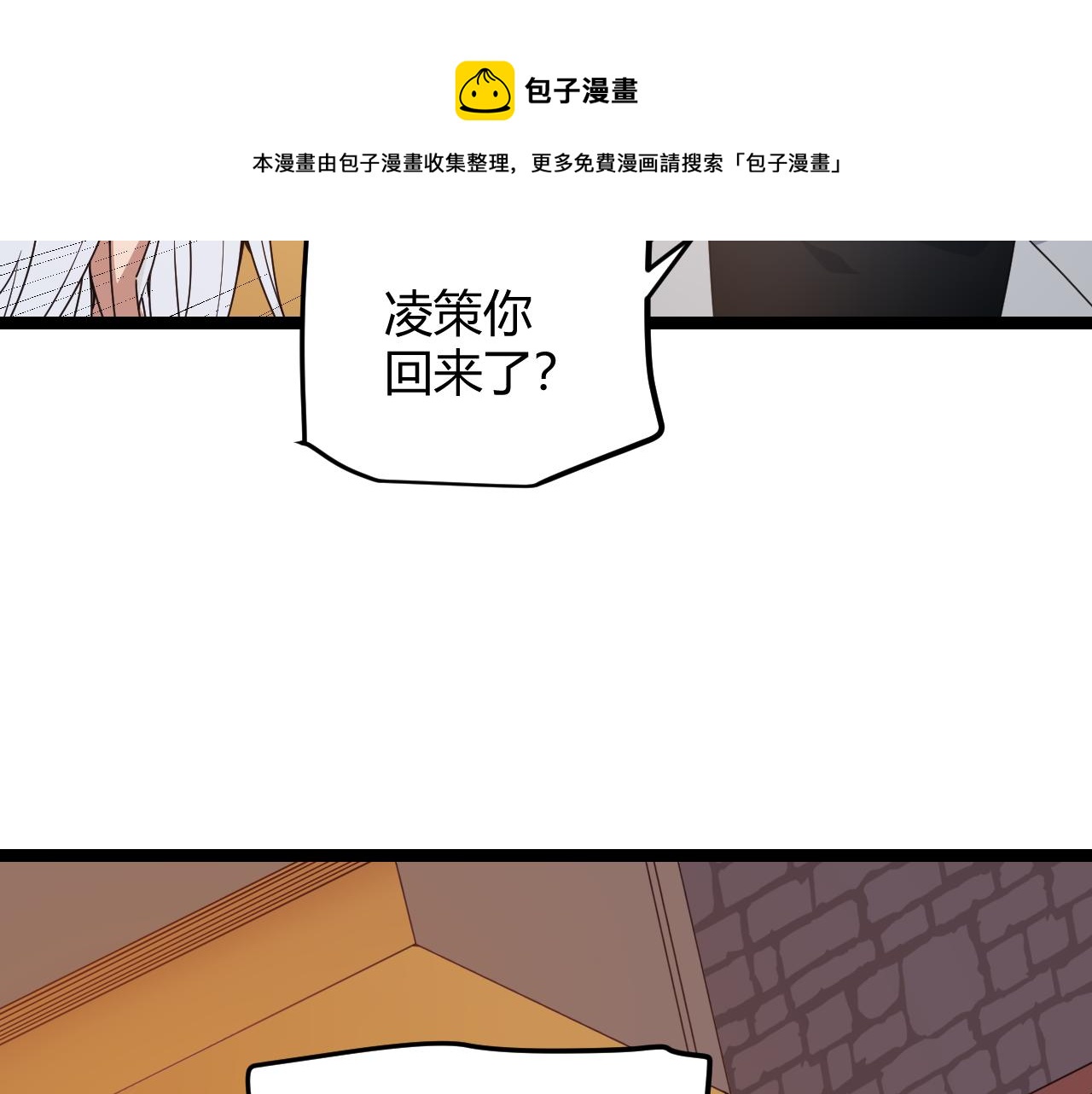第79话 【影】重新集结96